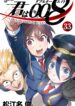 Kimi wa 008 v33