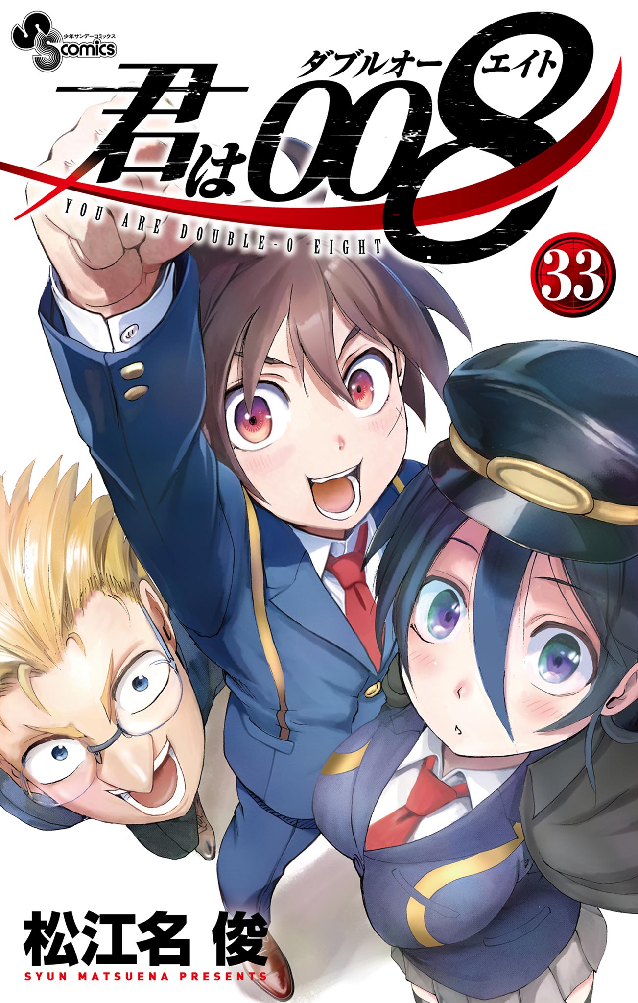 Kimi wa 008 v33