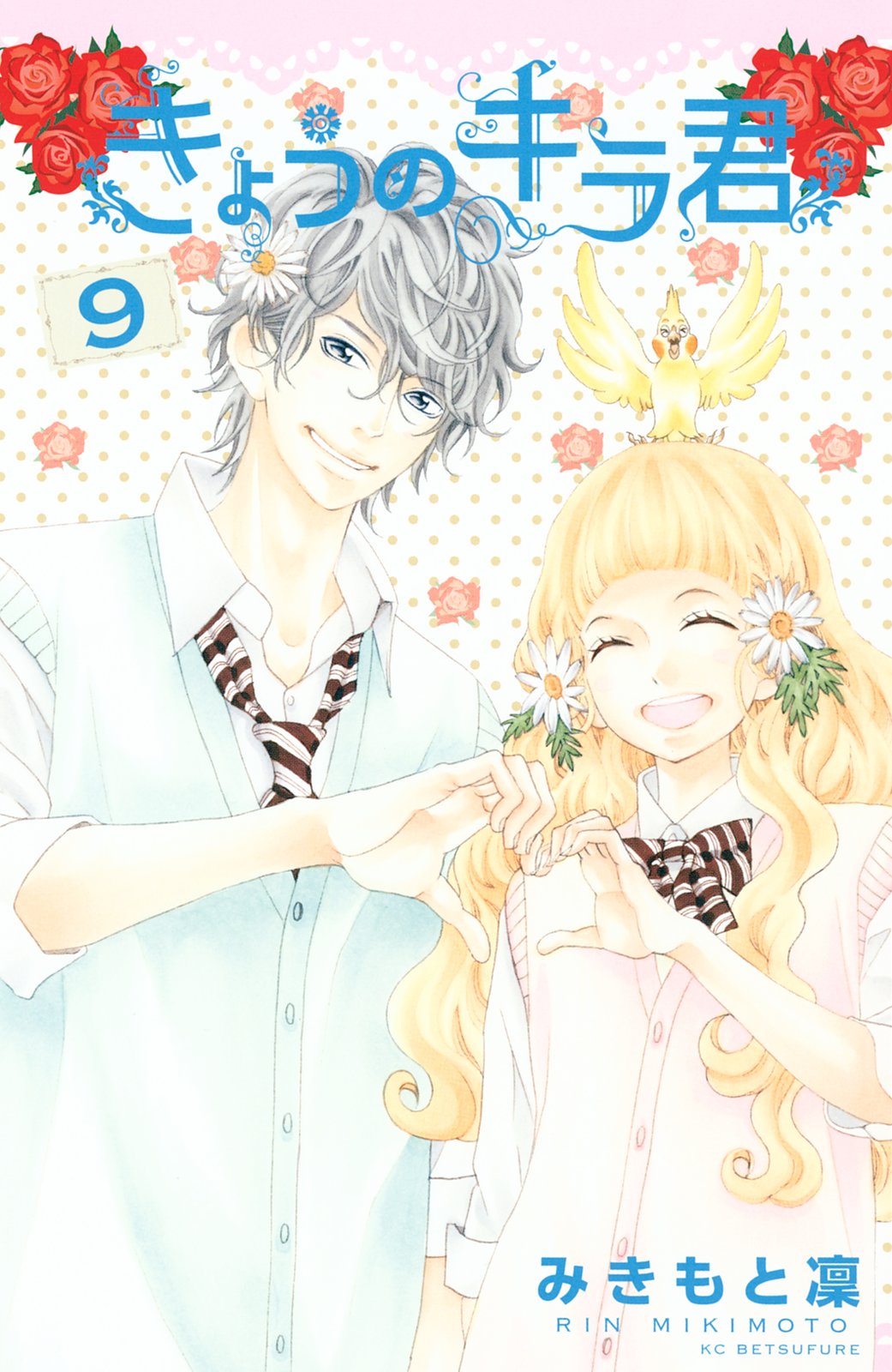 Kyou no Kira-kun v9