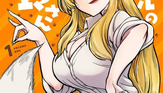 Okitsune Gal Katabami-san