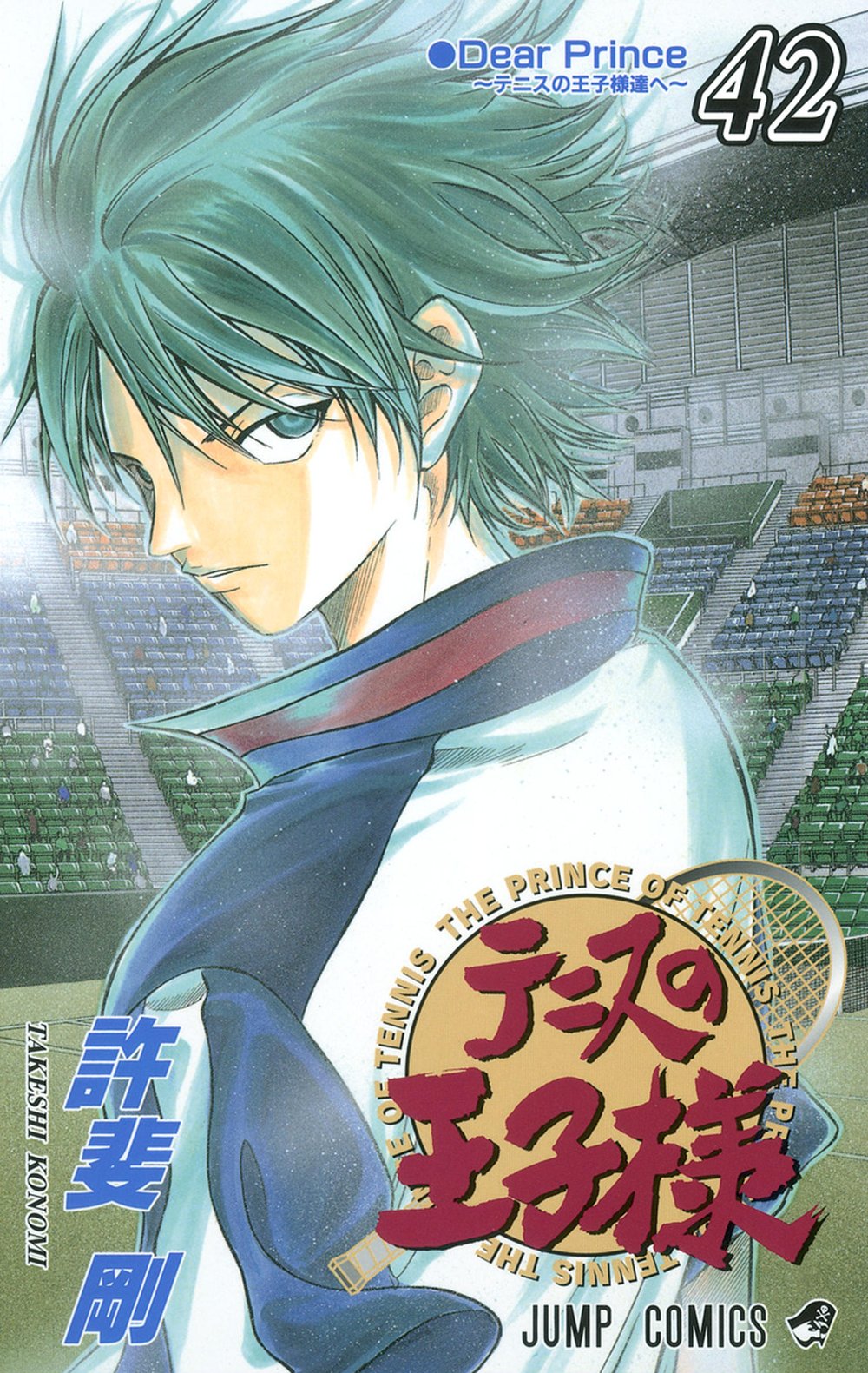 The Prince of Tennis