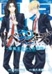 Tokyo 卍 Revengers Baji Keisuke Kara no Tegami