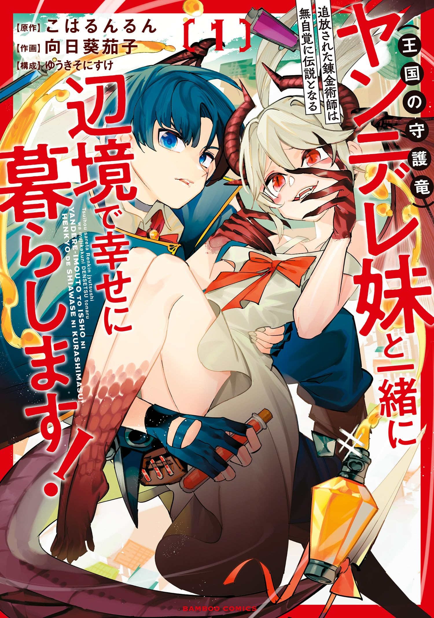 Version 1.0.0
