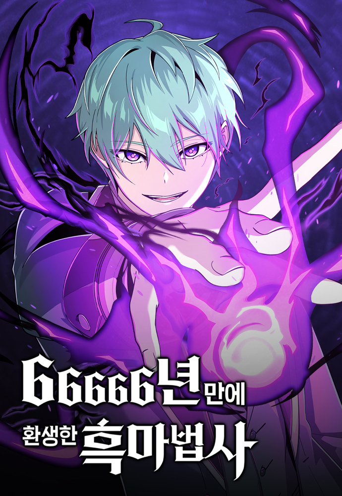 66,666 Years Advent of the Dark Mage