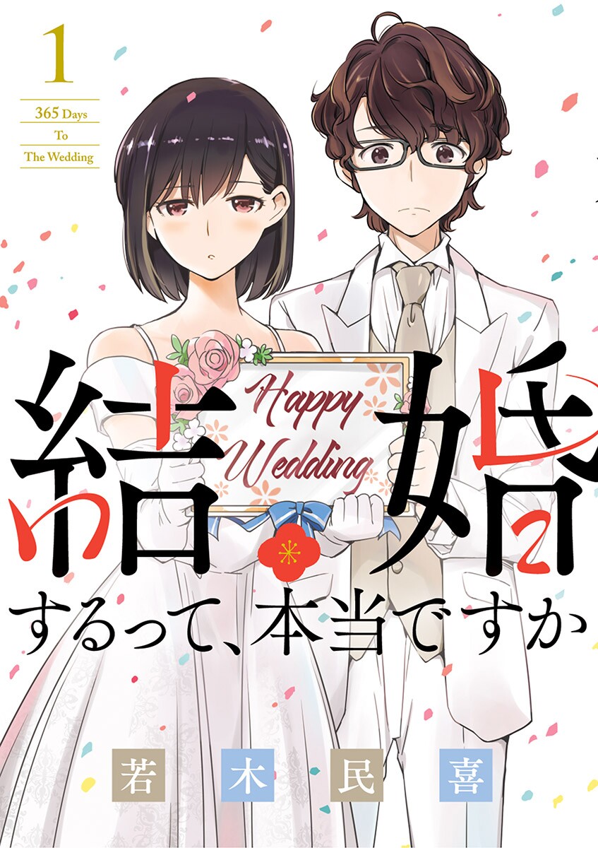 Kekkon surutte, Hontou desu ka