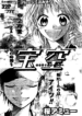 Takarazora
