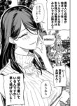 The Older Sister Who Says “Ara Ara” to Everything