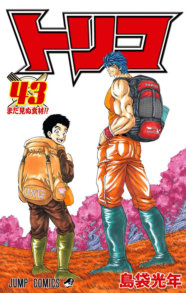 Toriko v43