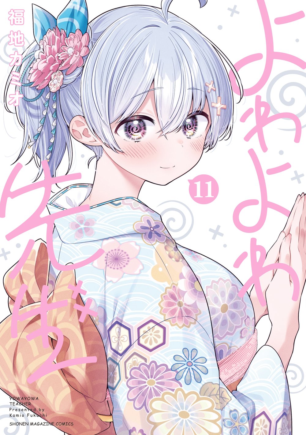 Yowa Yowa Sensei