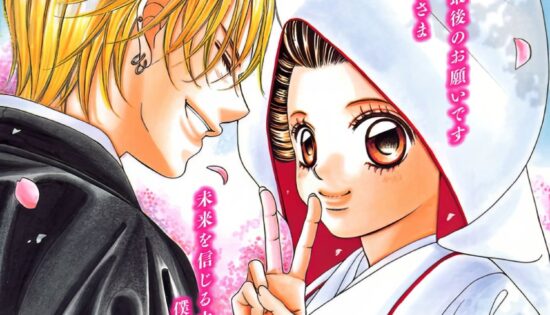 Boku no Hatsukoi o Kimi ni Sasagu