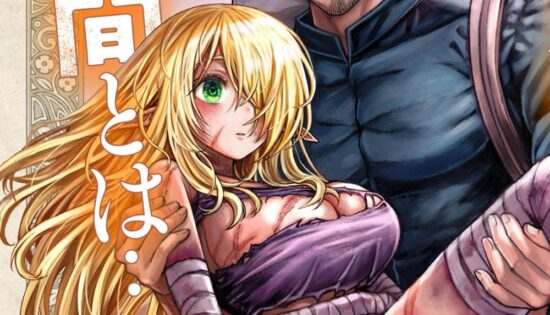 Boroboro no Elf-san wo Shiawase ni Suru Kusuriuri-san