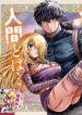 Boroboro no Elf-san wo Shiawase ni Suru Kusuriuri-san