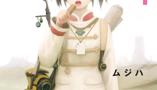 Haikyo no Meshi