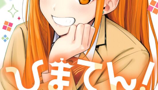Hima-Ten!