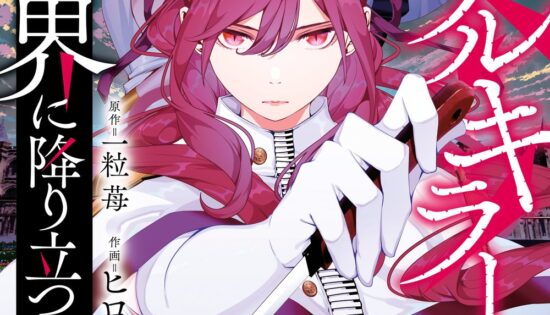 Isekai Executioner꞉ The Serial Killer in Another World