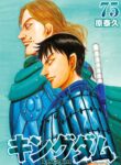 Kingdom