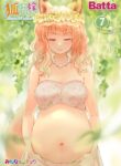 Kitsune no Oyome-chan