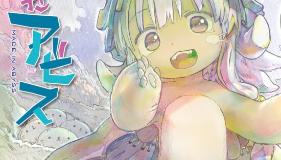 Made in Abyss