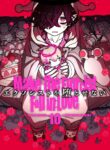 Make the Exorcist Fall in Love