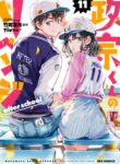 Masamune-kun no Revenge