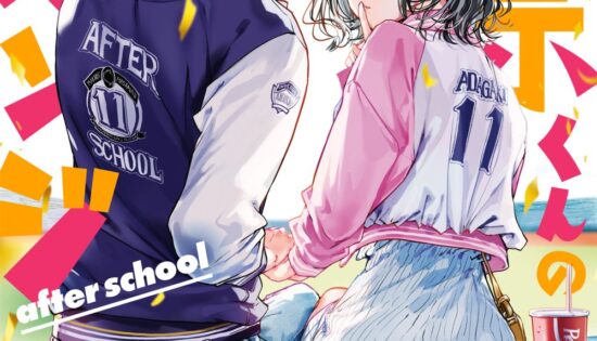 Masamune-kun no Revenge
