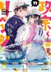Masamune-kun no Revenge