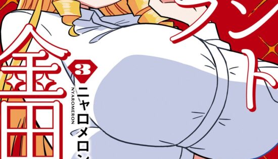 Mount Celeb Kaneda-san