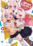 Osananajimi wo Erabenai!