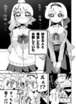 Osananajimi wo Erabenai! (Shorts)