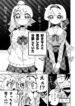 Osananajimi wo Erabenai! (Shorts)