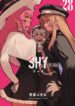 SHY