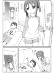 Taciturn Little Sister