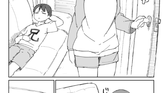 Taciturn Little Sister