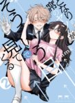 Tonari no Seki no Yatsu ga Souiu Me de Mitekuru