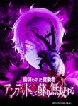 Uragirareta Boukensha, Andeddo Toshite Yomigaeri Musou Suru