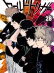 World Trigger