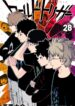 World Trigger