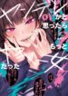 Yandere ka to Omottara Motto Yabee Onna datta Edit