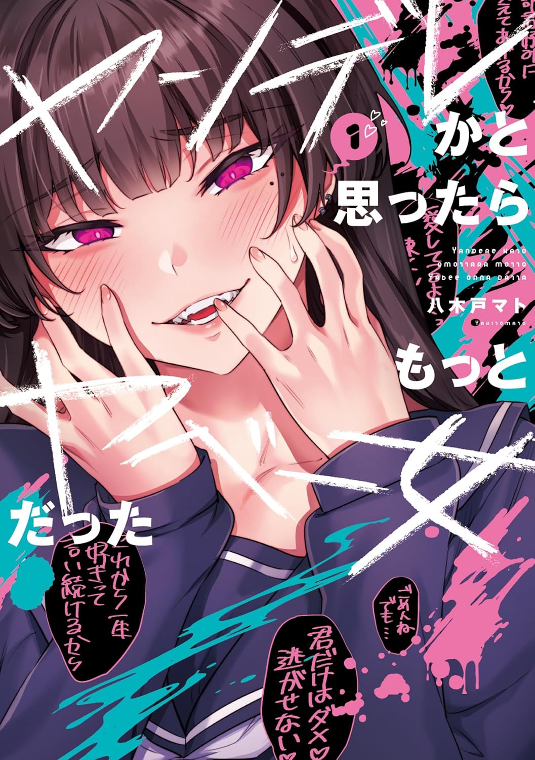 Yandere ka to Omottara Motto Yabee Onna datta Edit