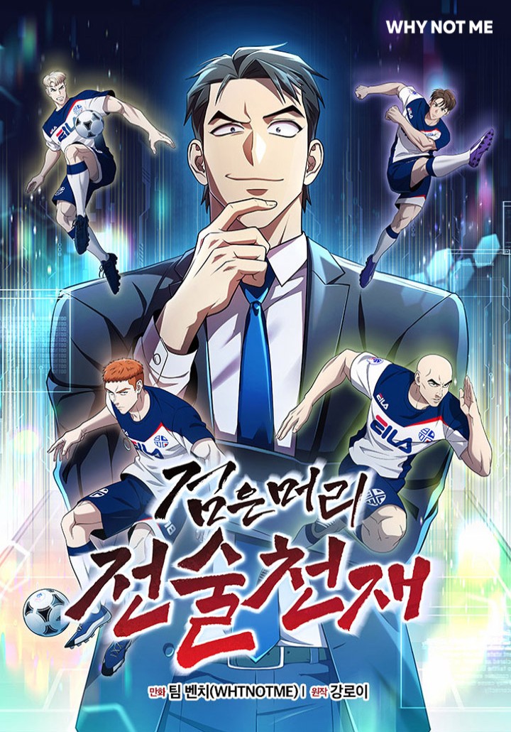 A Tactical Genius on the Field