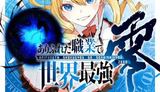 Arifureta Shokugyou de Sekai Saikyou Zero