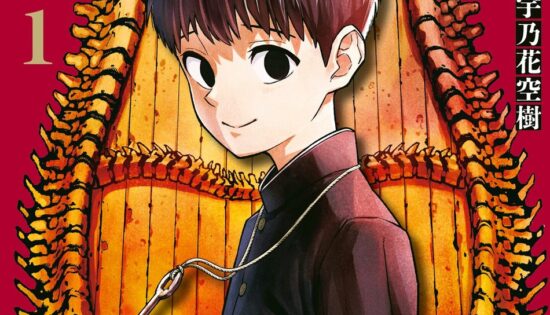 Asura’s Verdict