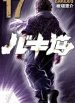 Bakidou