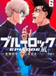 Blue Lock꞉ Episode Nagi