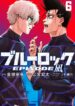 Blue Lock꞉ Episode Nagi