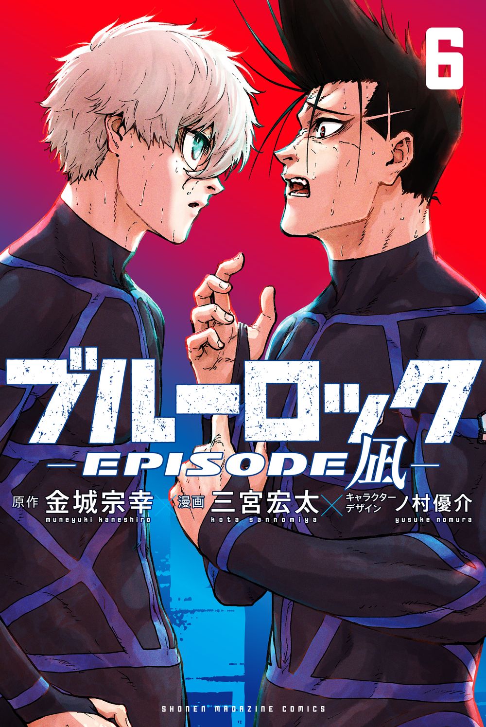 Blue Lock꞉ Episode Nagi