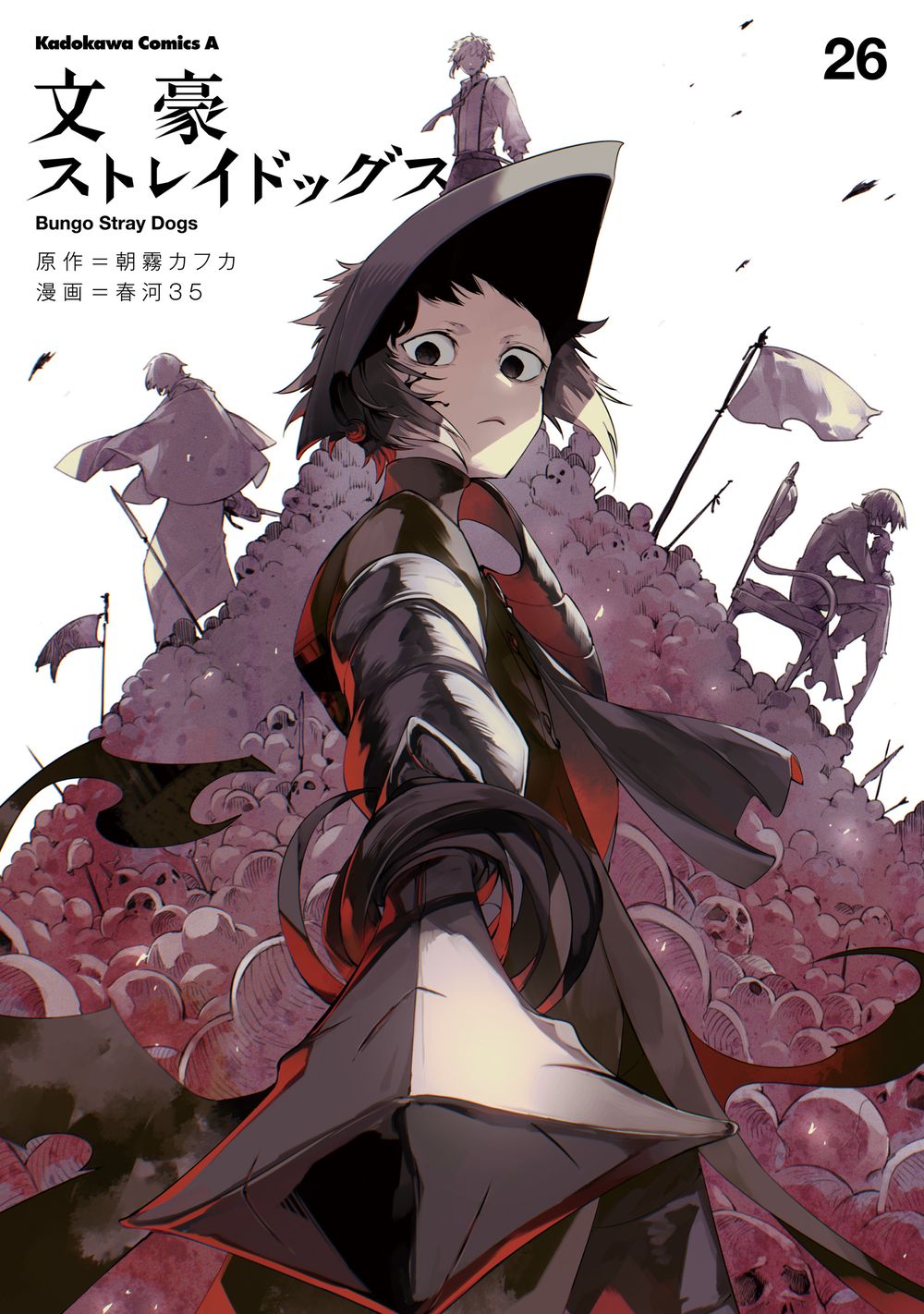 Bungou Stray Dogs v26
