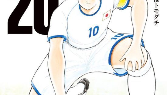 Captain Tsubasa Rising Sun