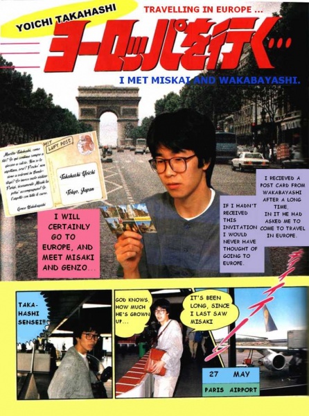Captain Tsubasa: Traveling in Europe