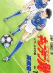 Captain Tsubasa: World Youth-hen